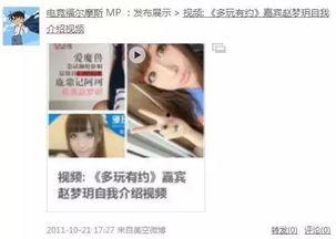 向靖爆料视频 第3张 向靖爆料视频 第3张